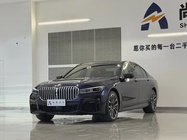 BMW 7 Series 2020