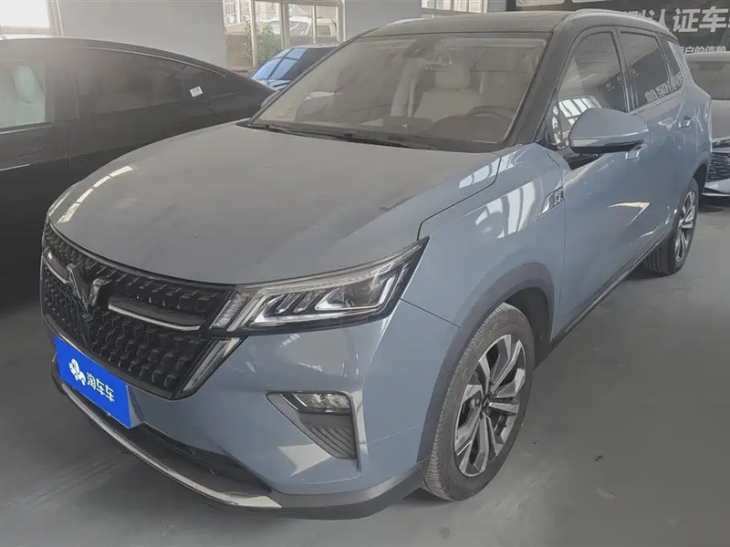 Wuling Xingchen