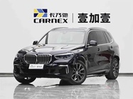 BMW X5 2023