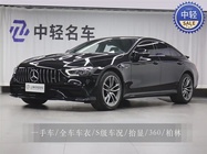 Mercedes-Benz AMG GT 2020