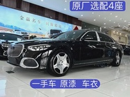 Mercedes-Benz S-Class 2023