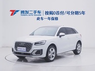 Audi Q2 2021