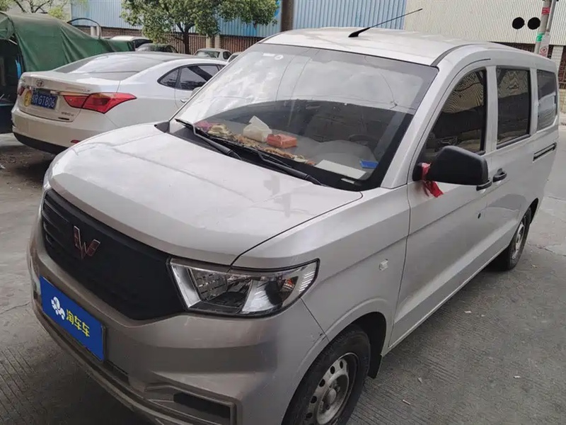 Wuling Hongguang