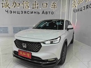 Honda XR-V 2023