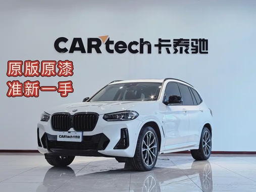 BMW X3 2025