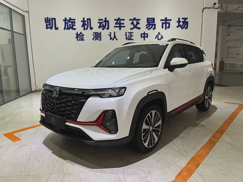 Changan CS35