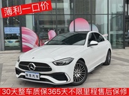 Mercedes-Benz C-Class 2022