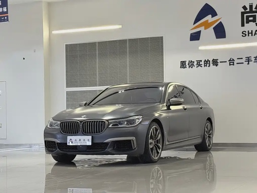 BMW 7 Series 2017