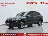 Audi Q5 2023