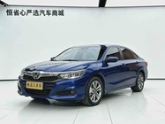 Honda Crider 2019