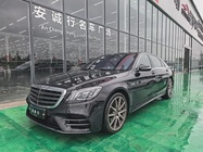 Mercedes-Benz S-Class 2020