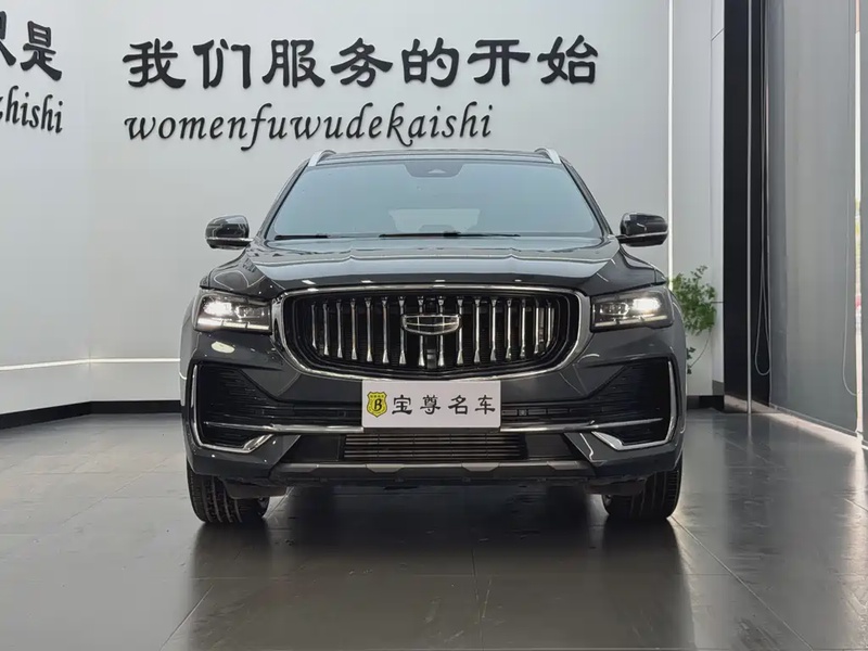 Geely Xingyue L