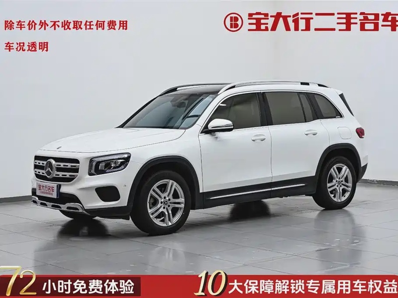 Mercedes-Benz GLB-Class