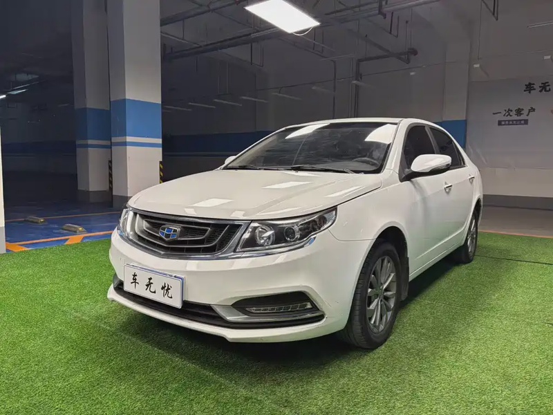 Geely Vision