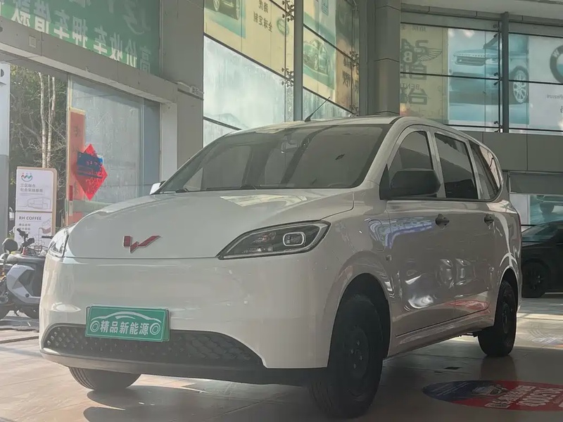 Wuling Hongguang