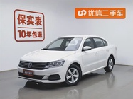 Volkswagen Lavida 2020