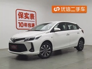 Toyota Vios 2022