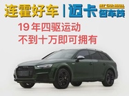 Audi A4 2019