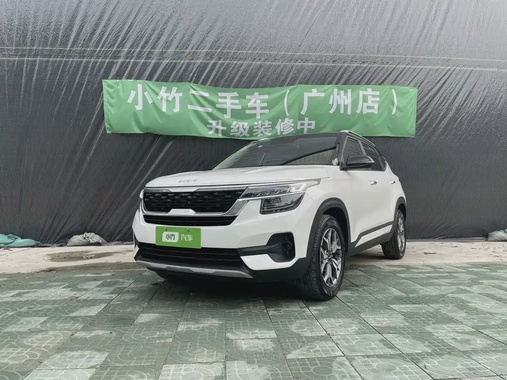 Kia KX3 2023