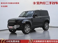 Land Rover Defender 2022
