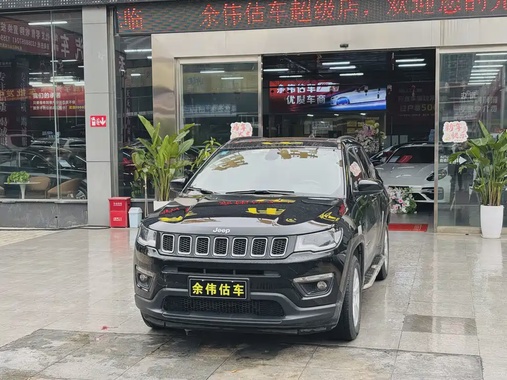 Jeep Compass 2020