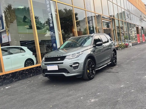 Land Rover Discovery Sport 2019