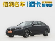 BMW 5 Series 2023