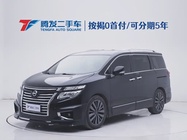 Nissan Quest 2020