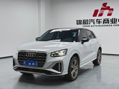 Audi Q2 e-tron 2022