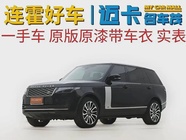 Land Rover Range Rover 2020