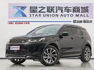 Land Rover Discovery Sport 2022