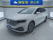 Volkswagen Viloran 2023