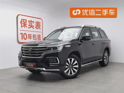Roewe RX8 2019