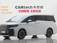 Toyota Vellfire 2024