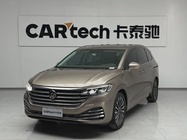 Volkswagen Viloran 2022