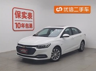 Chevrolet Monza 2021