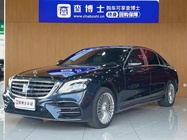 Mercedes-Benz S-Class 2016