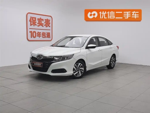 Honda Crider 2020