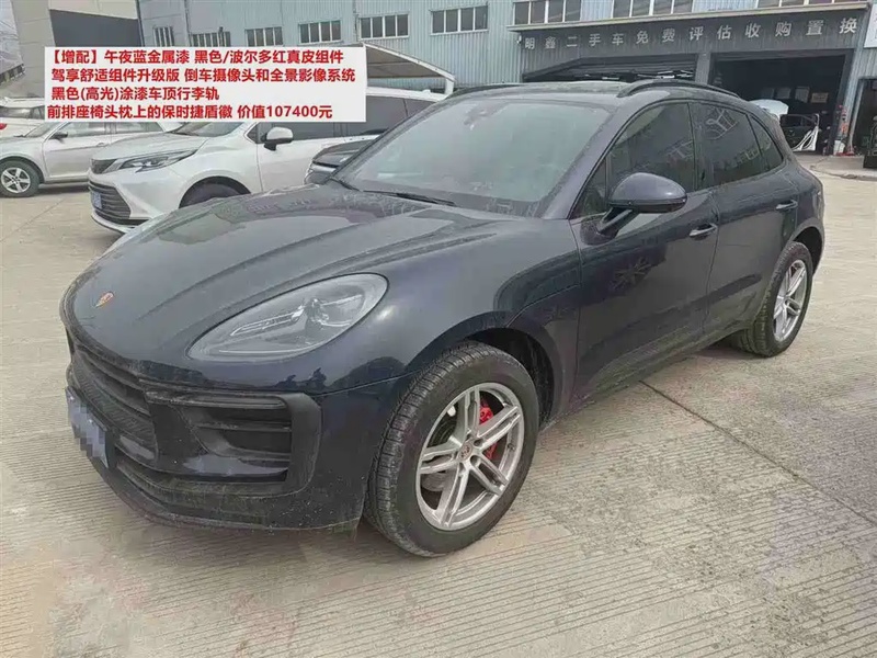 Porsche Macan