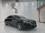 Mercedes-Benz S-Class 2020
