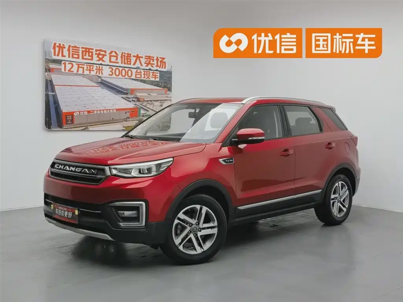 Changan CS55