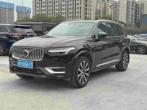 Volvo XC90 2020