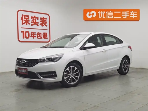 Chery Arrizo 5 2021