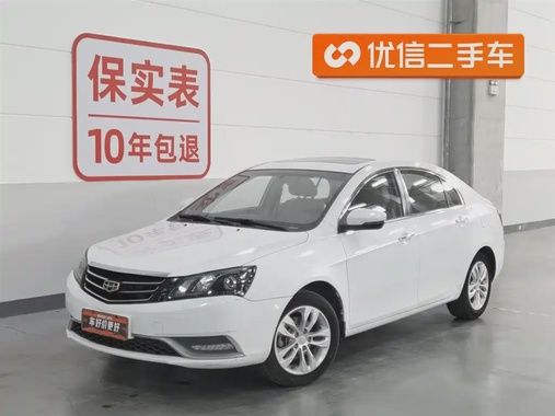 Geely Emgrand 2015