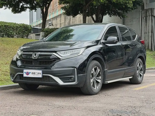 Honda CR-V 2020