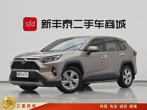 Toyota RAV4 2020