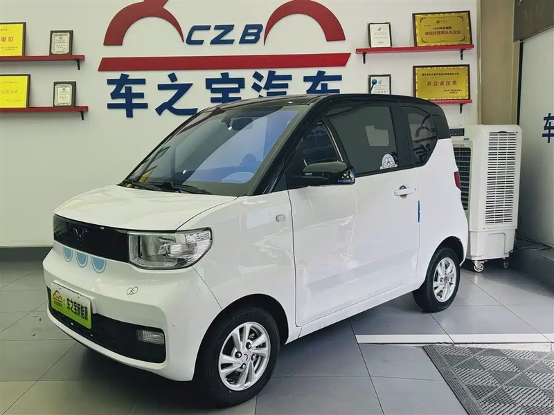 Wuling Mini