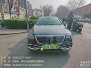 Mercedes-Benz S-Class 2017