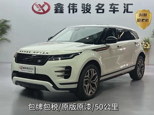 Land Rover Evoque 2026