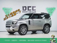 Land Rover Defender 2023